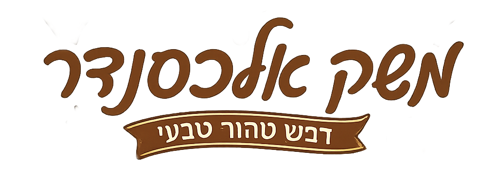 משק אלכסנדר